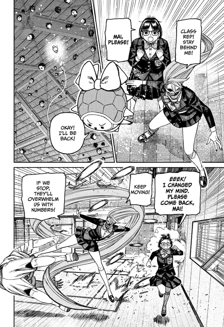 Dandadan Chapter 185 page 5 - 