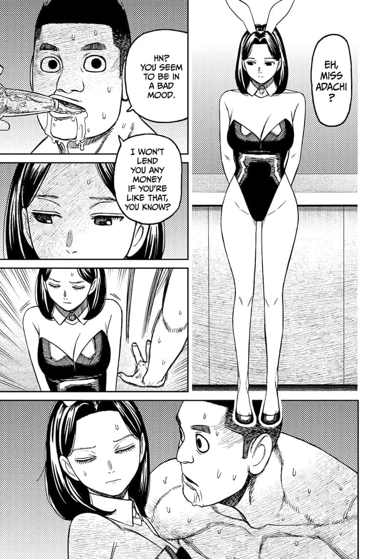 Dandadan Chapter 186 page 3 - 