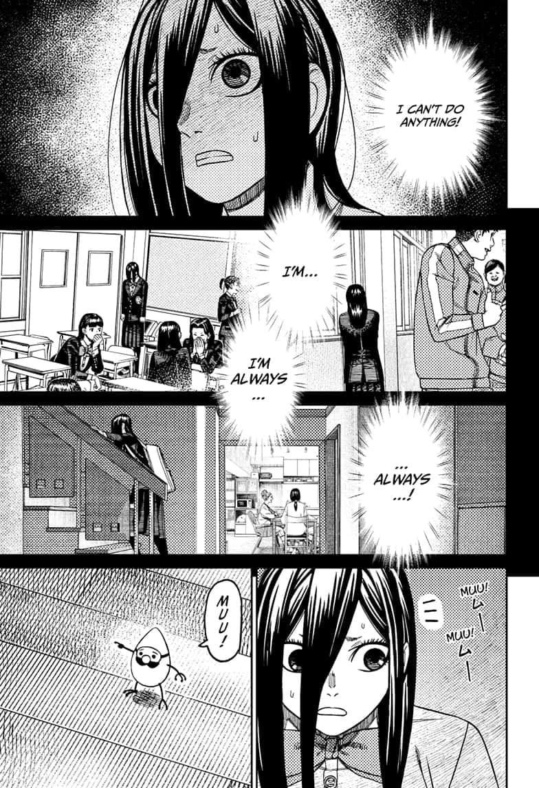 Dandadan Chapter 186 page 7 - 