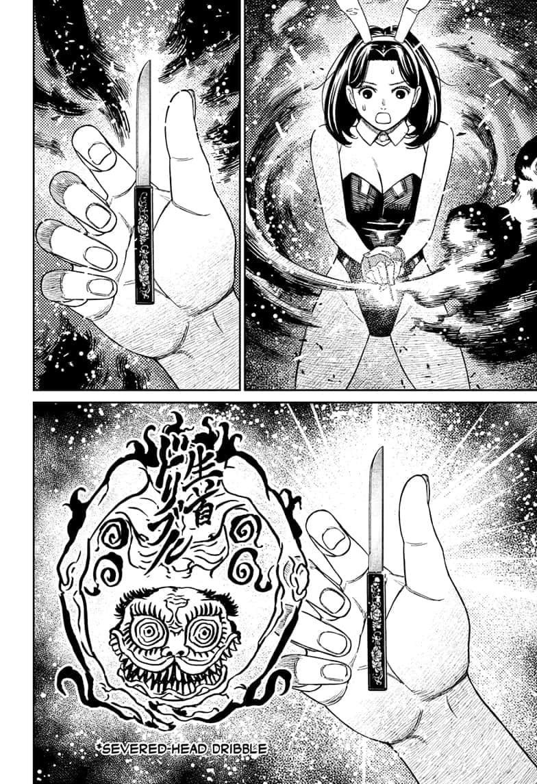 Dandadan Chapter 187 page 11 - 