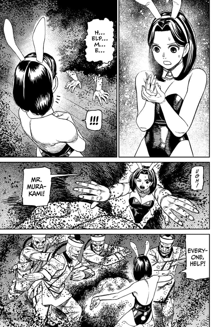 Dandadan Chapter 187 page 12 - 