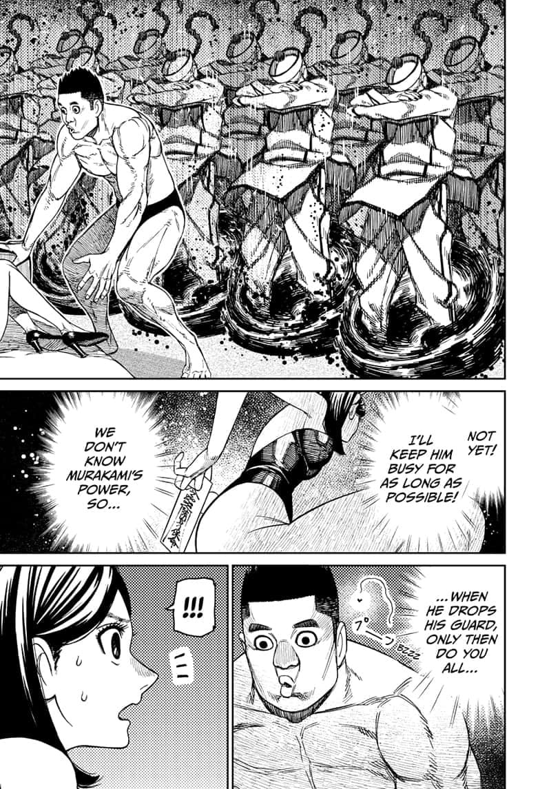 Dandadan Chapter 187 page 3 - 