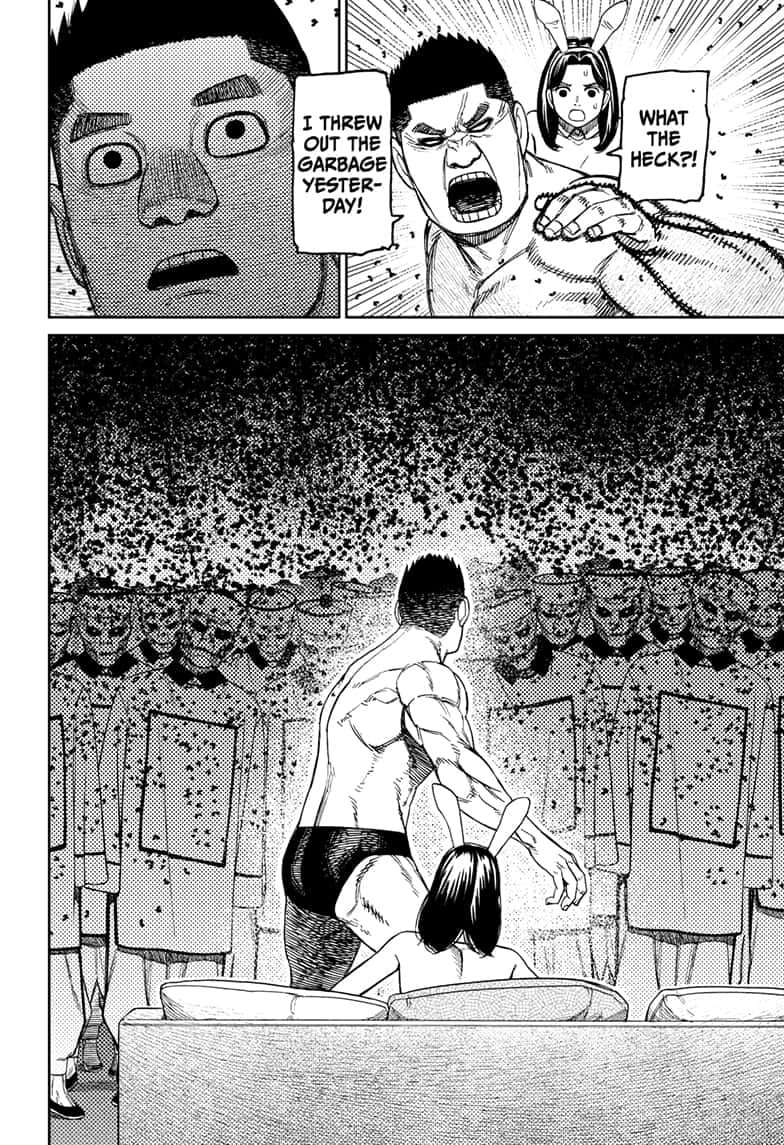 Dandadan Chapter 187 page 4 - 
