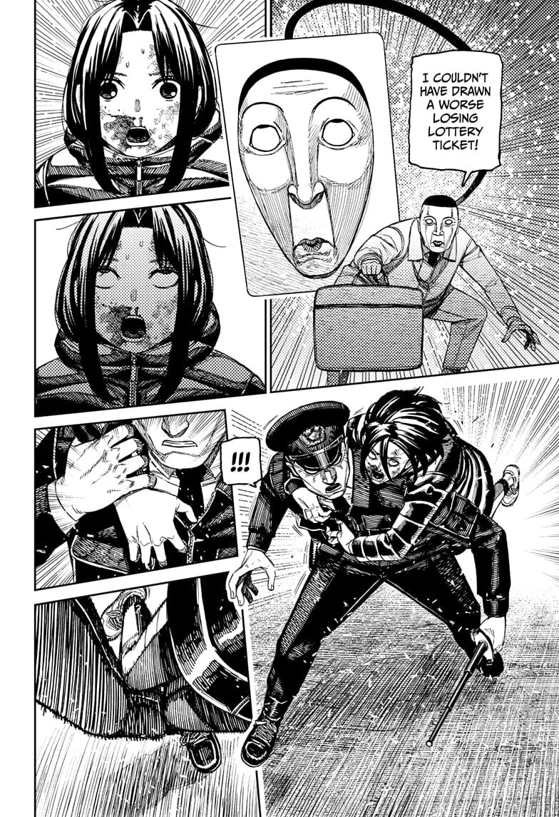 Dandadan Chapter 191 page 14 - 