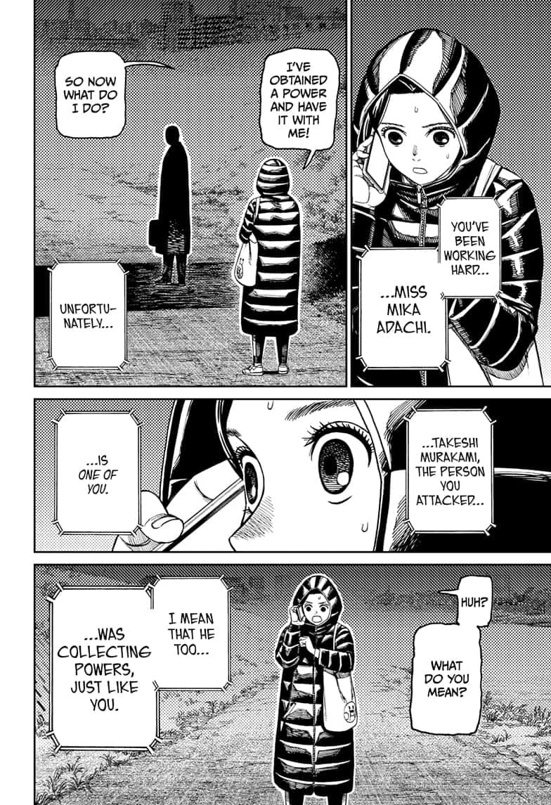 Dandadan Chapter 191 page 4 - 
