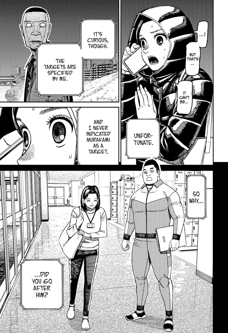Dandadan Chapter 191 page 5 - 