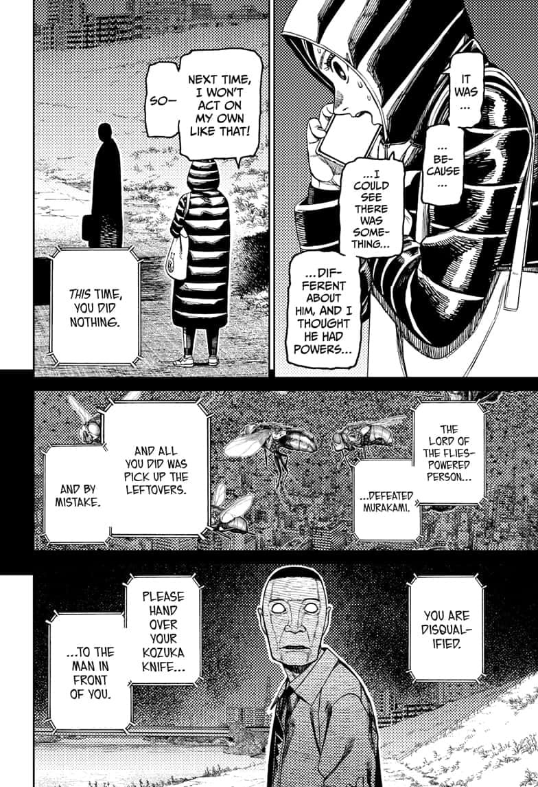 Dandadan Chapter 191 page 6 - 
