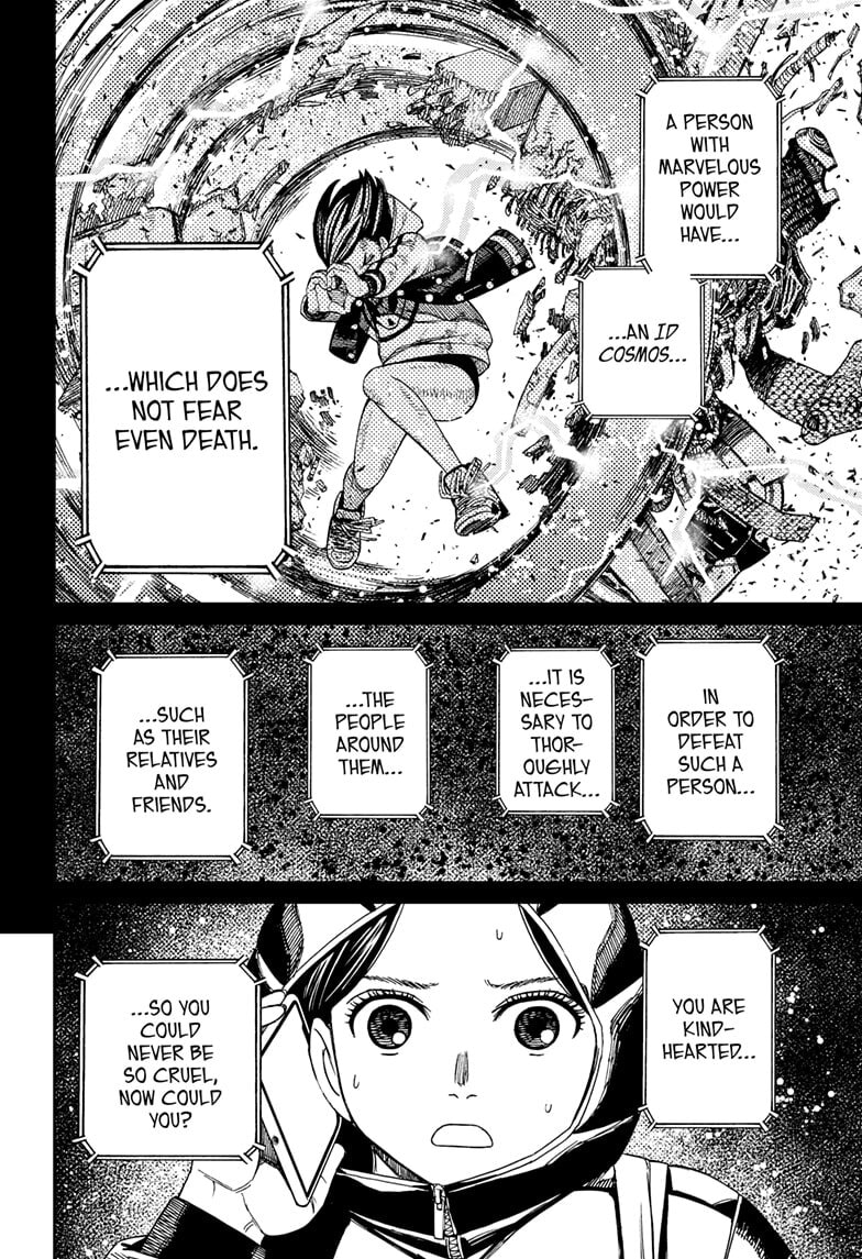 Dandadan Chapter 191 page 8 - 