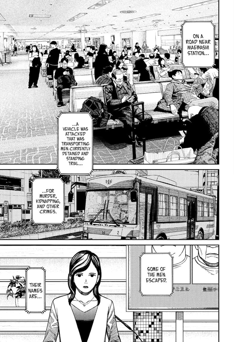 Dandadan Chapter 192 page 15 - 