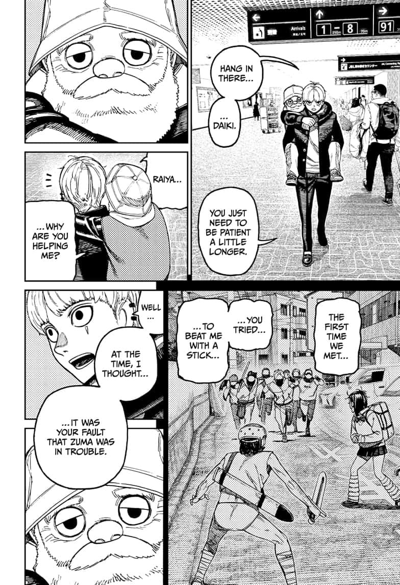 Dandadan Chapter 192 page 6 - 