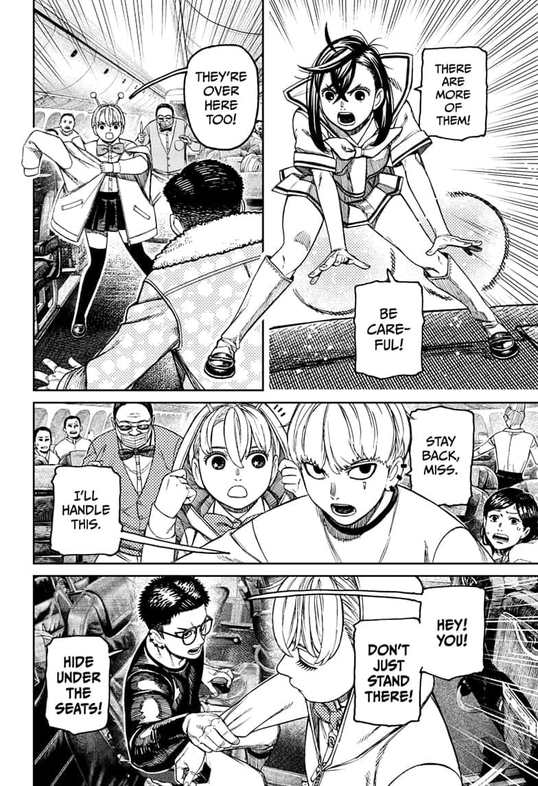 Dandadan Chapter 193 page 15 - 