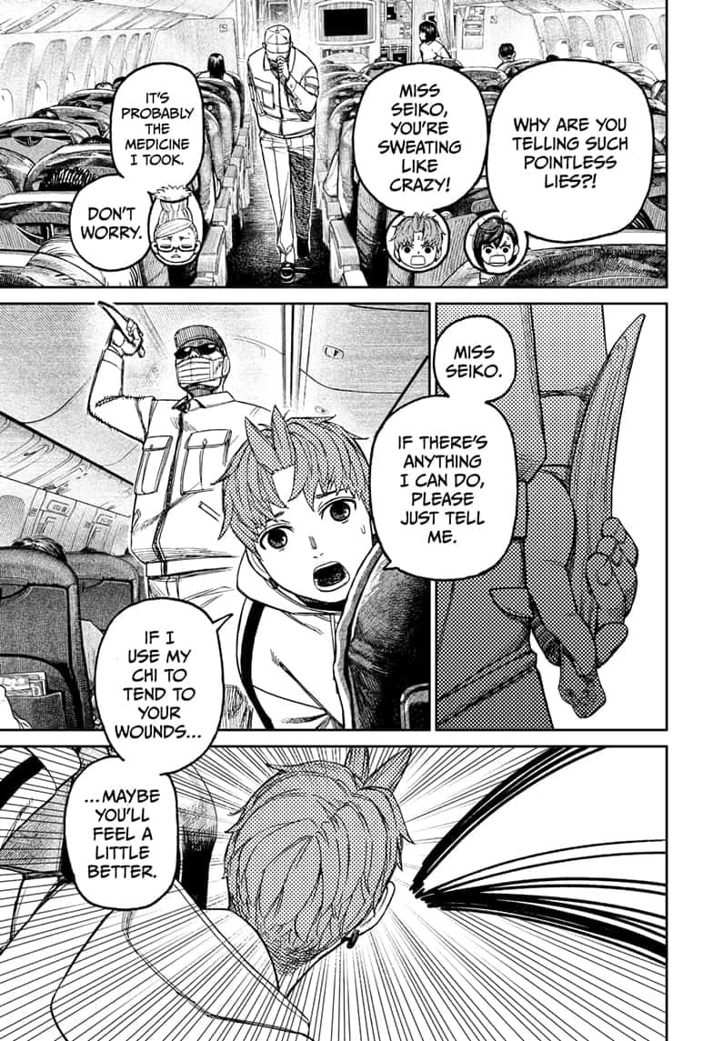 Dandadan Chapter 193 page 10 - 