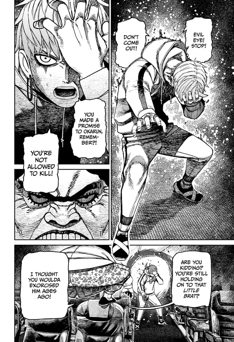 Dandadan Chapter 194 page 11 - 