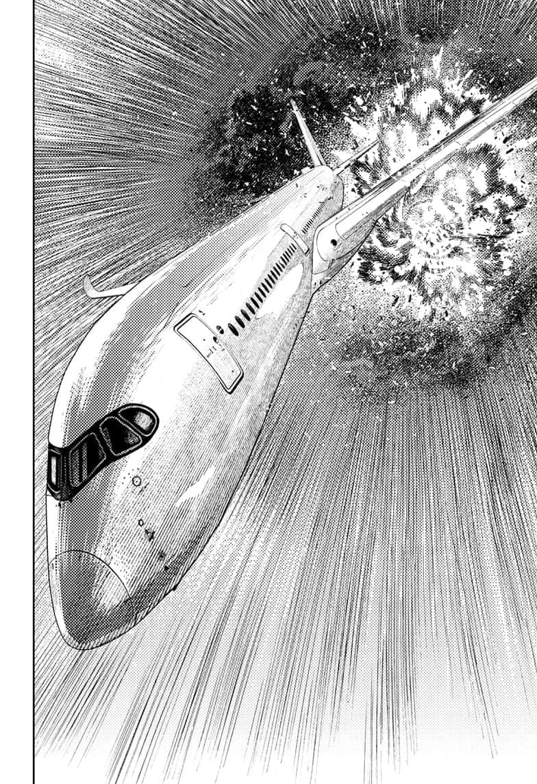 Dandadan Chapter 194 page 15 - 