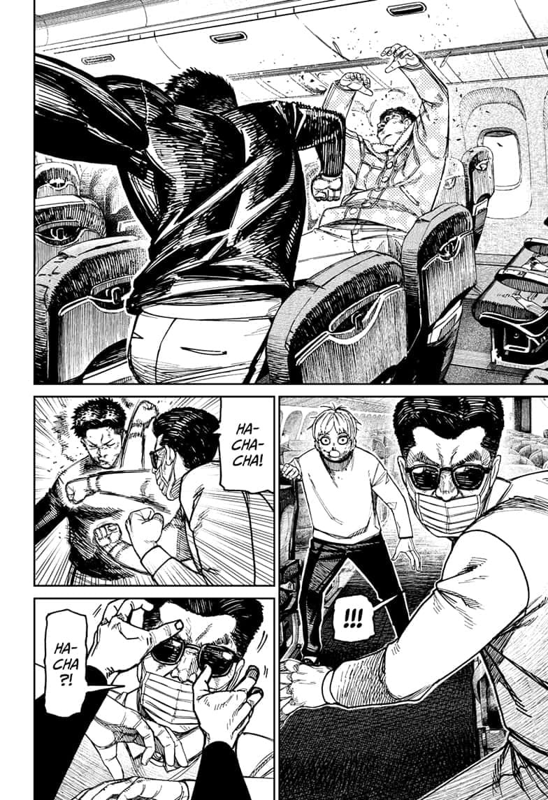 Dandadan Chapter 194 page 7 - 