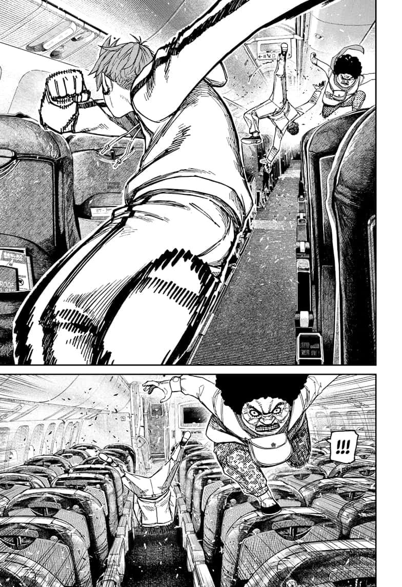 Dandadan Chapter 194 page 10 - 