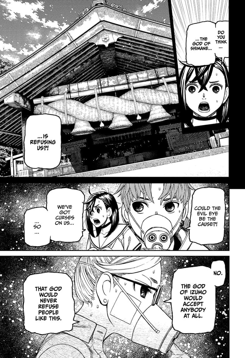 Dandadan Chapter 195 page 12 - 