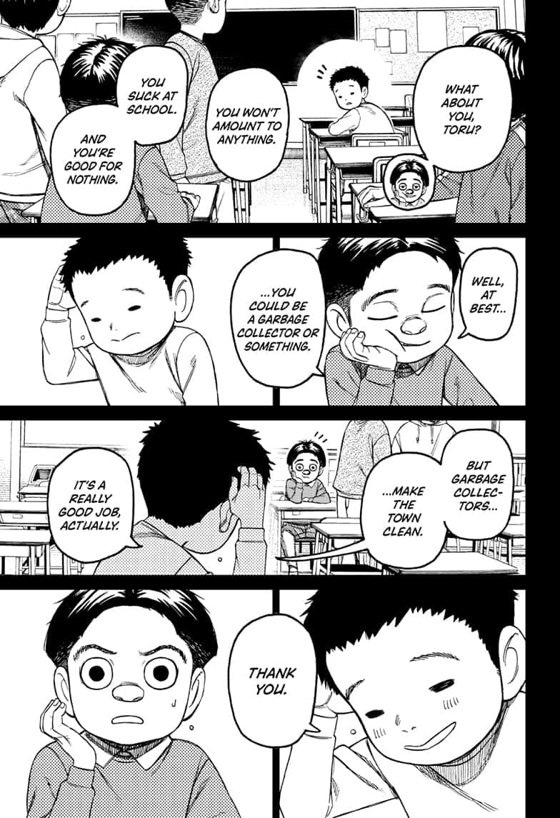 Dandadan Chapter 199 page 7 - 