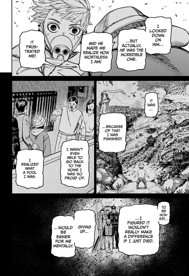 Dandadan Chapter 199 page 8 - 