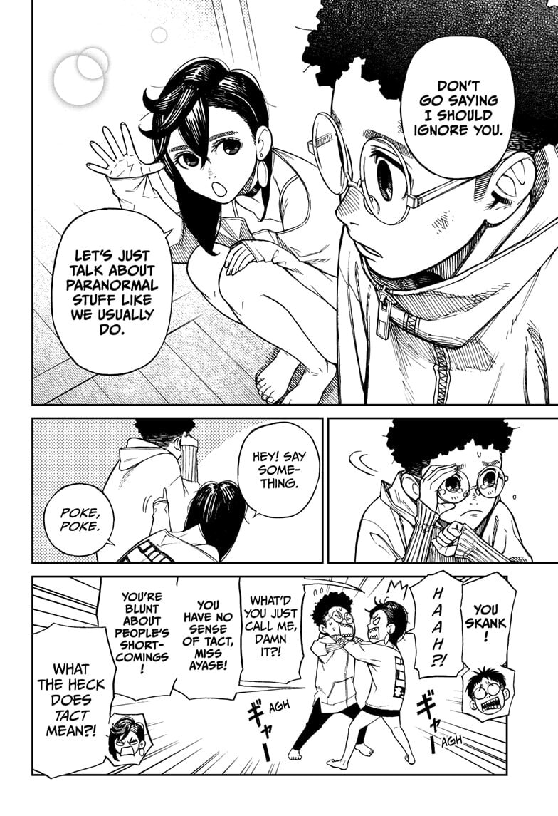 Dandadan Chapter 2 page 15 - 