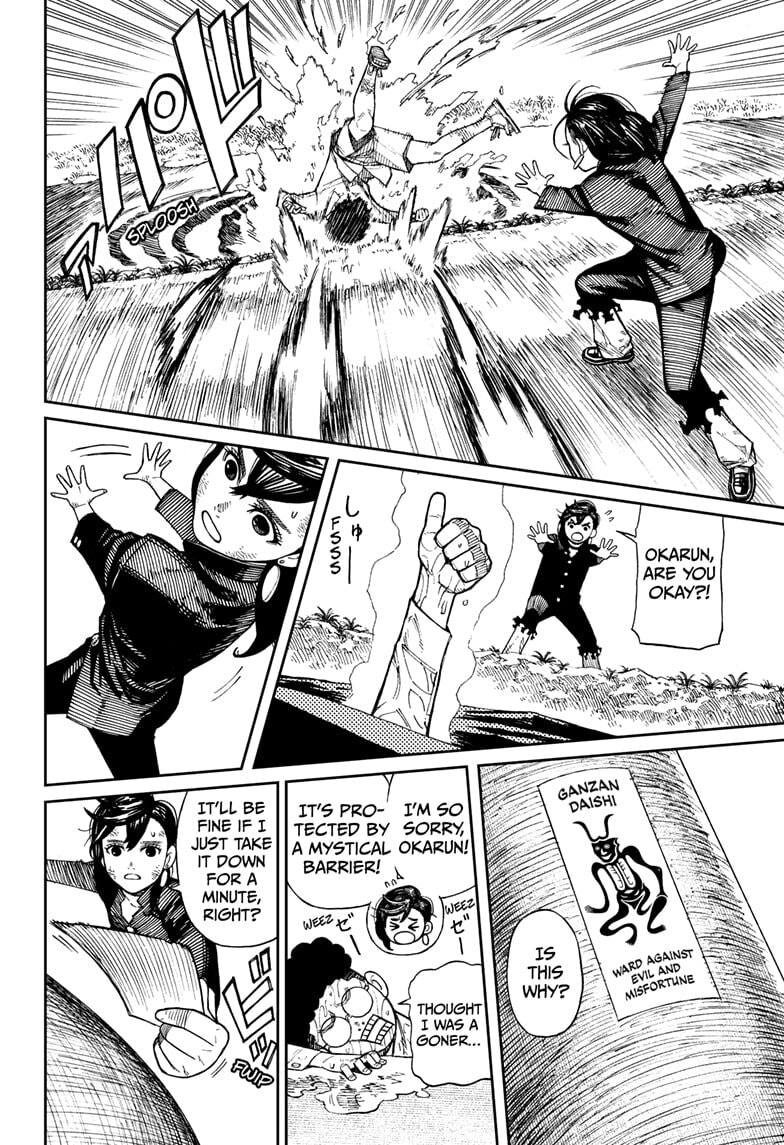 Dandadan Chapter 2 page 7 - 