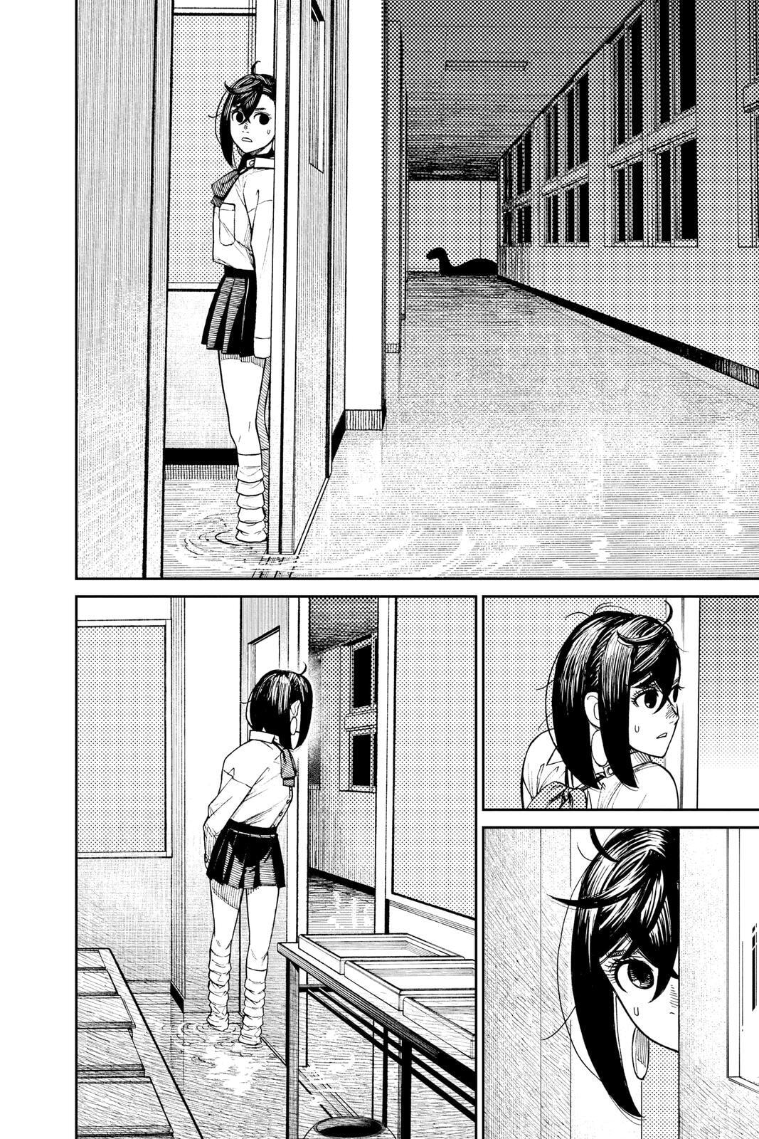 Dandadan Chapter 20 page 2 - 