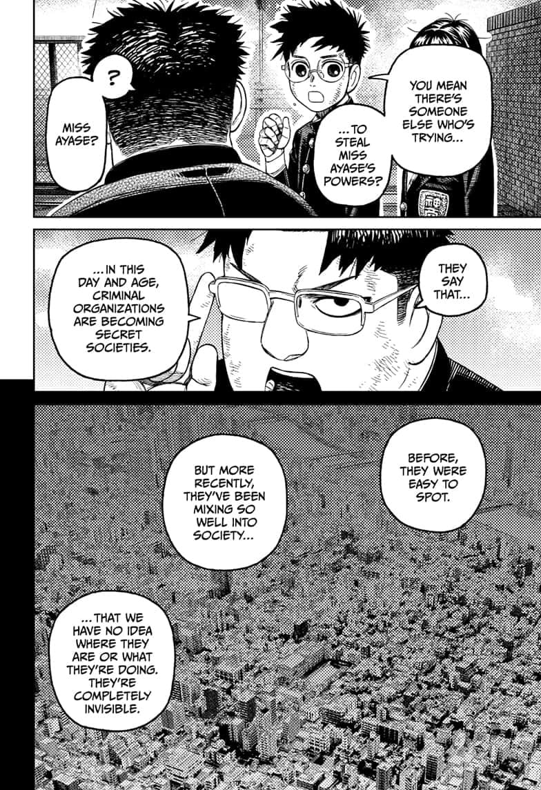 Dandadan Chapter 200 page 14 - 