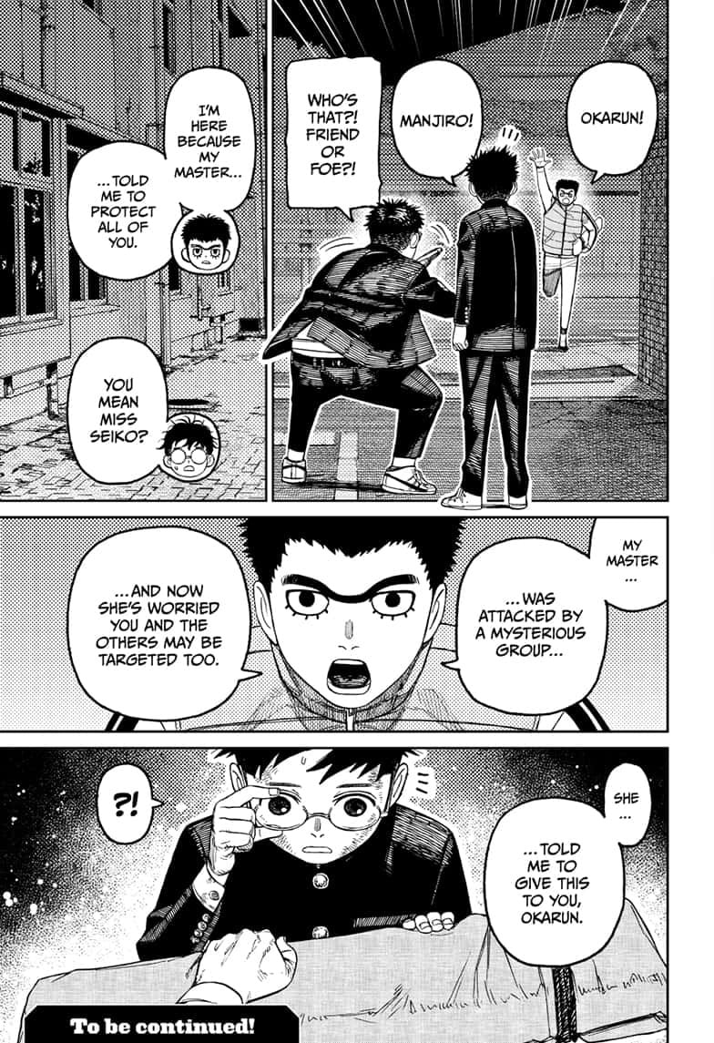 Dandadan Chapter 200 page 19 - 