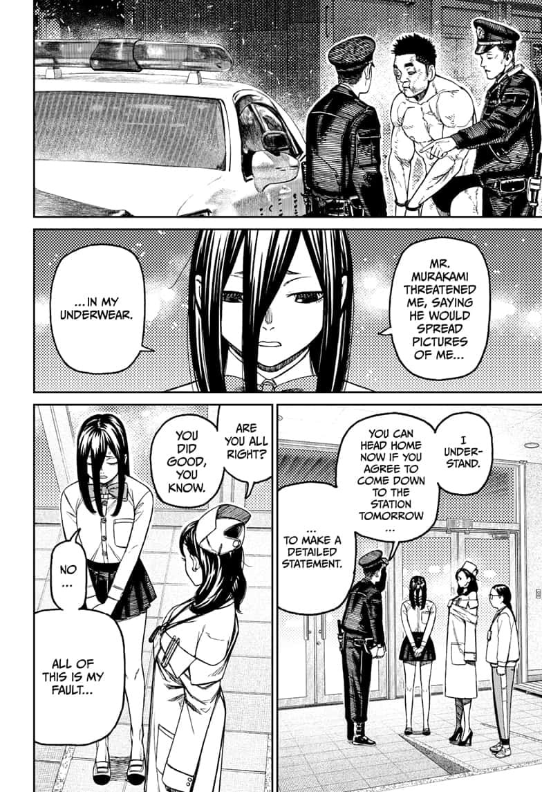 Dandadan Chapter 200 page 10 - 