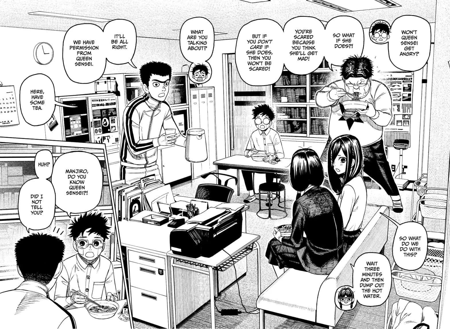 Dandadan Chapter 201 page 2 - 
