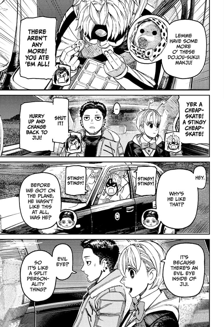 Dandadan Chapter 201 page 12 - 