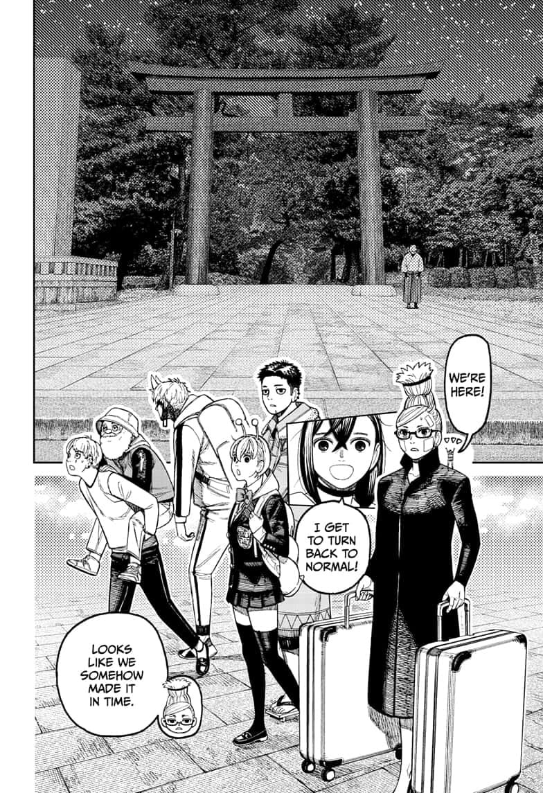 Dandadan Chapter 201 page 13 - 