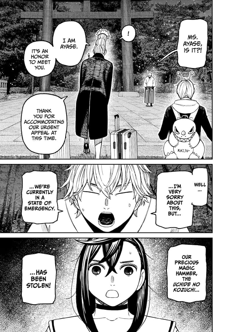 Dandadan Chapter 201 page 14 - 