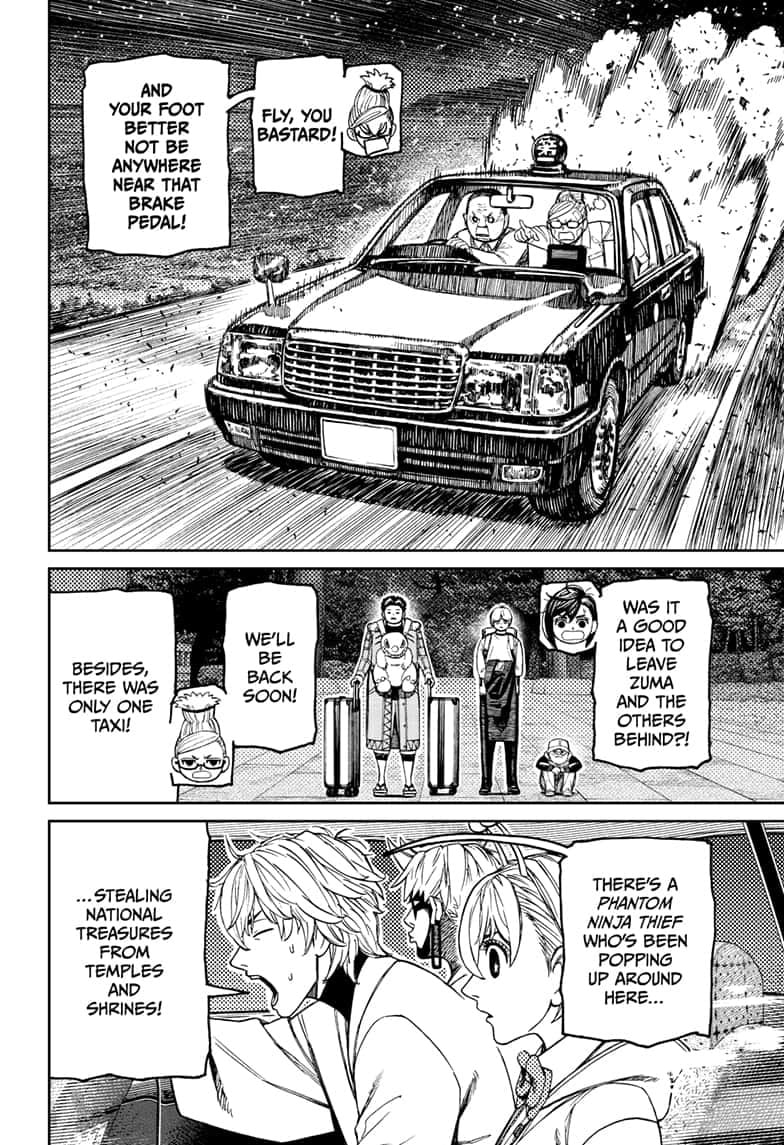 Dandadan Chapter 201 page 15 - 