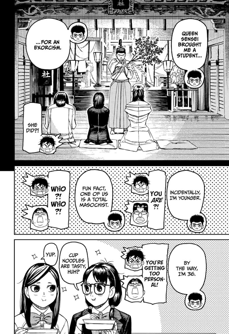 Dandadan Chapter 201 page 3 - 