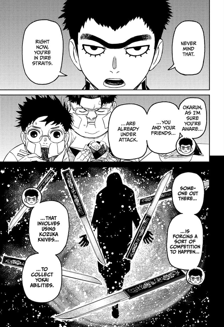 Dandadan Chapter 201 page 4 - 