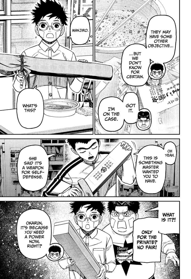 Dandadan Chapter 201 page 6 - 