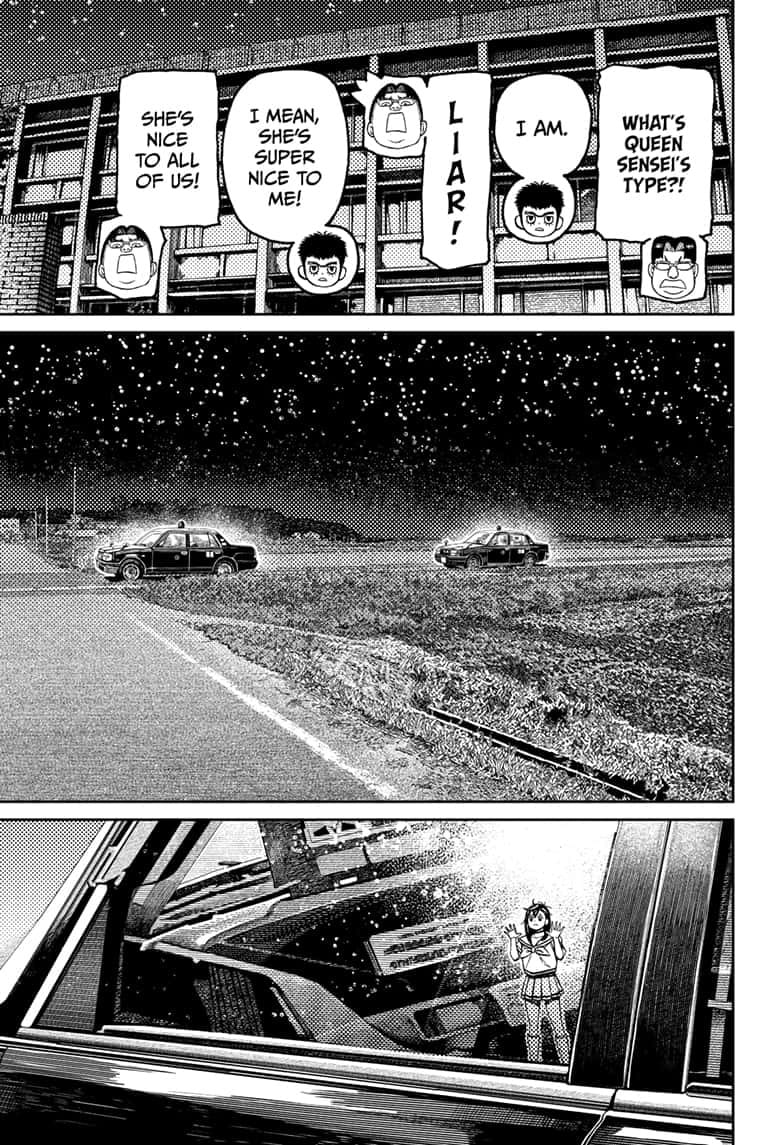 Dandadan Chapter 201 page 10 - 