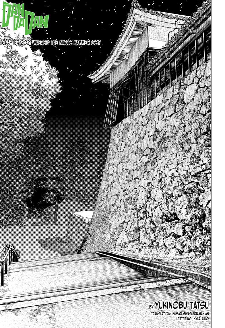 Dandadan Chapter 202 page 1 - 