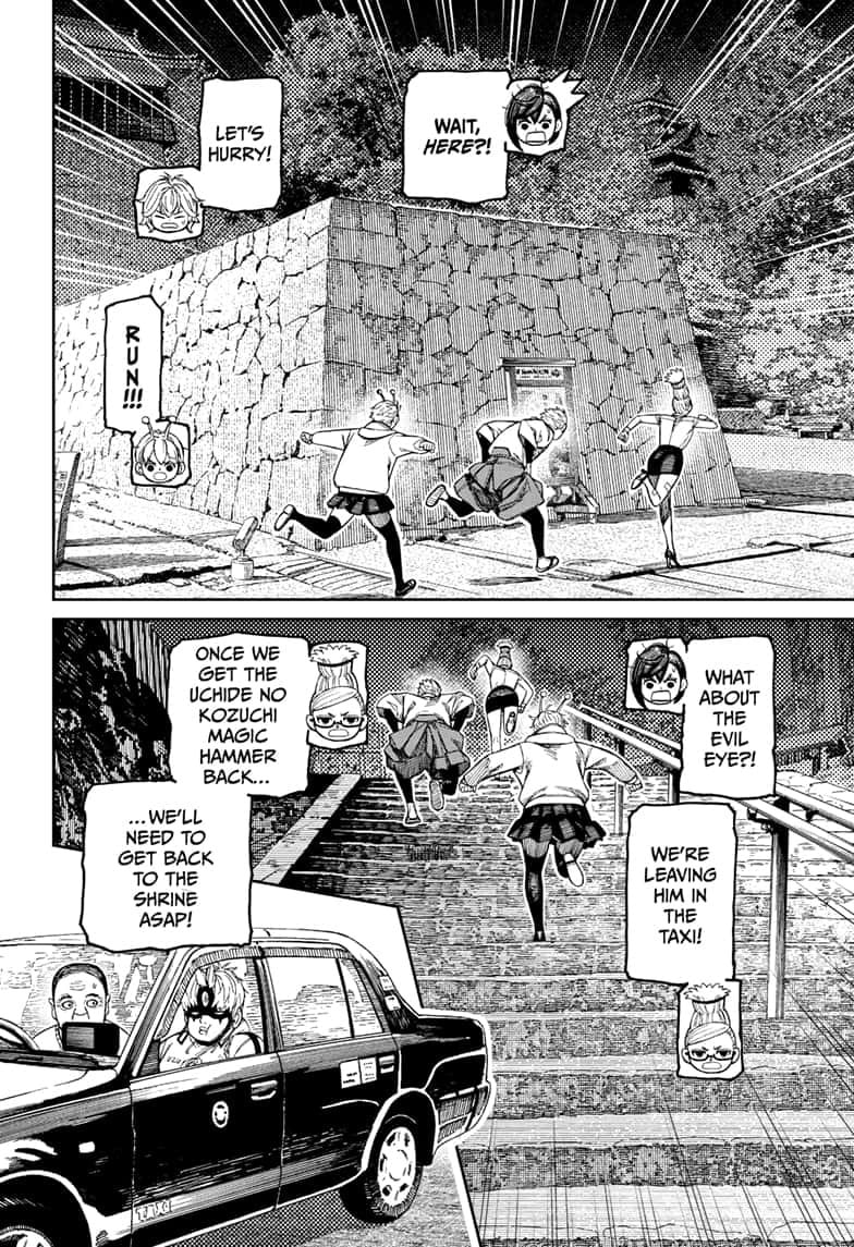 Dandadan Chapter 202 page 2 - 