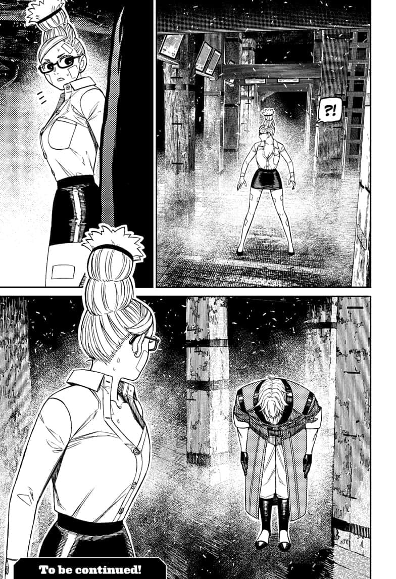 Dandadan Chapter 202 page 18 - 