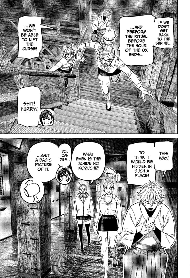Dandadan Chapter 202 page 3 - 