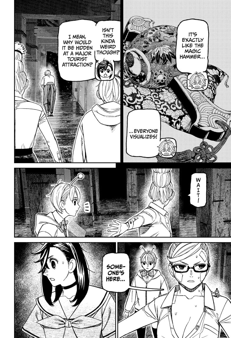 Dandadan Chapter 202 page 4 - 