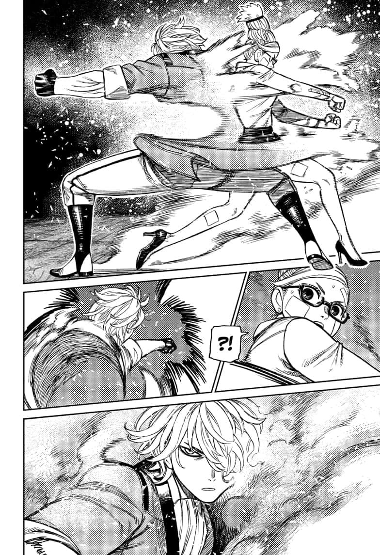 Dandadan Chapter 203 page 7 - 