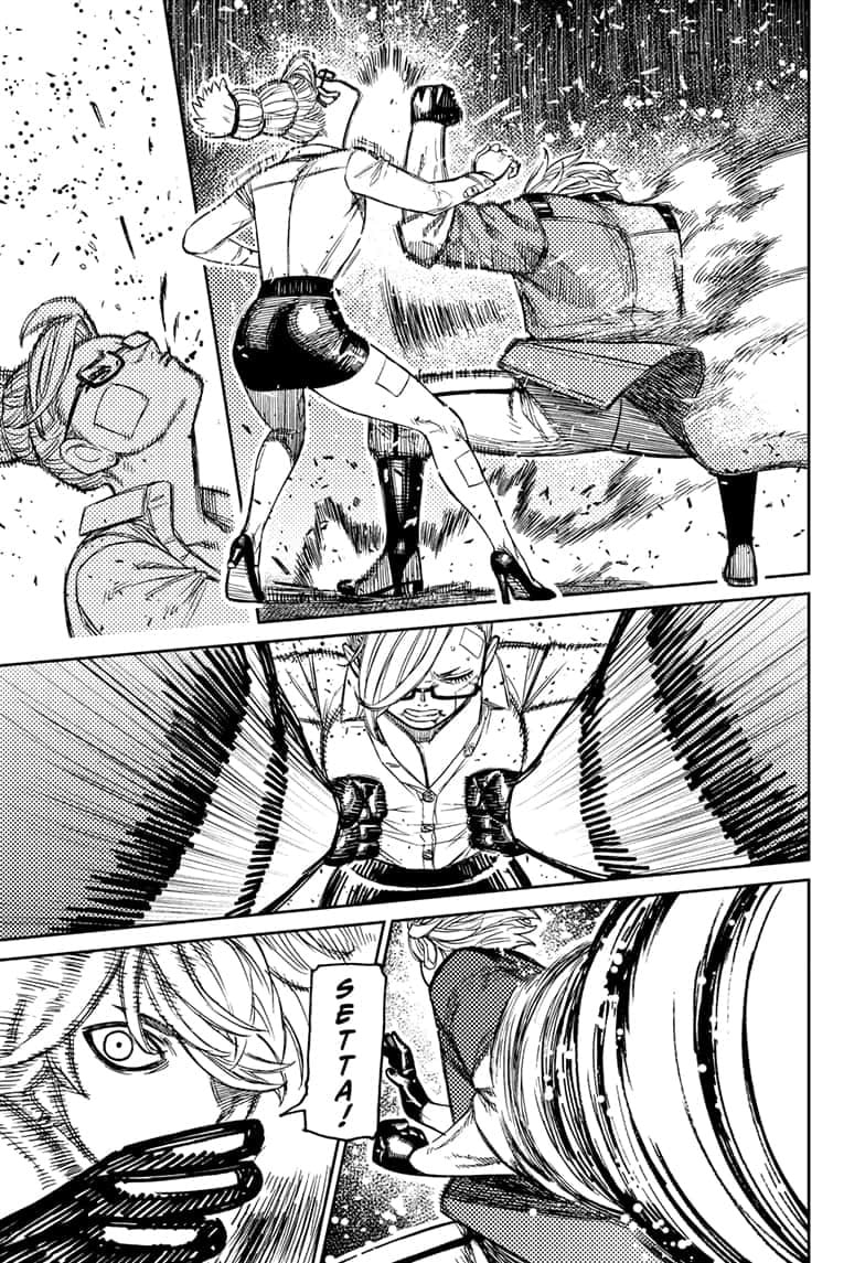 Dandadan Chapter 203 page 8 - 