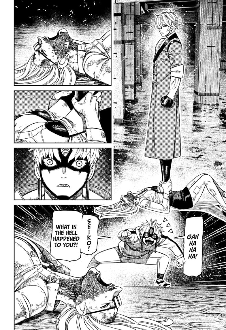 Dandadan Chapter 204 page 2 - 