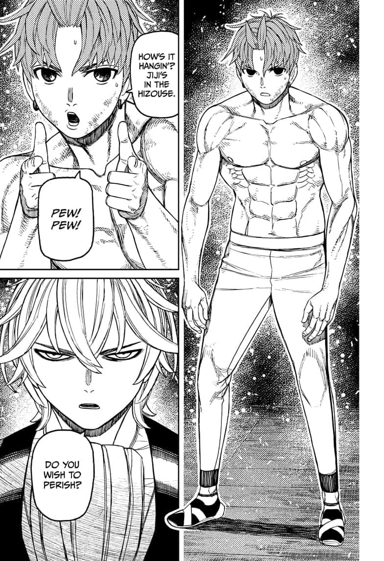 Dandadan Chapter 204 page 16 - 