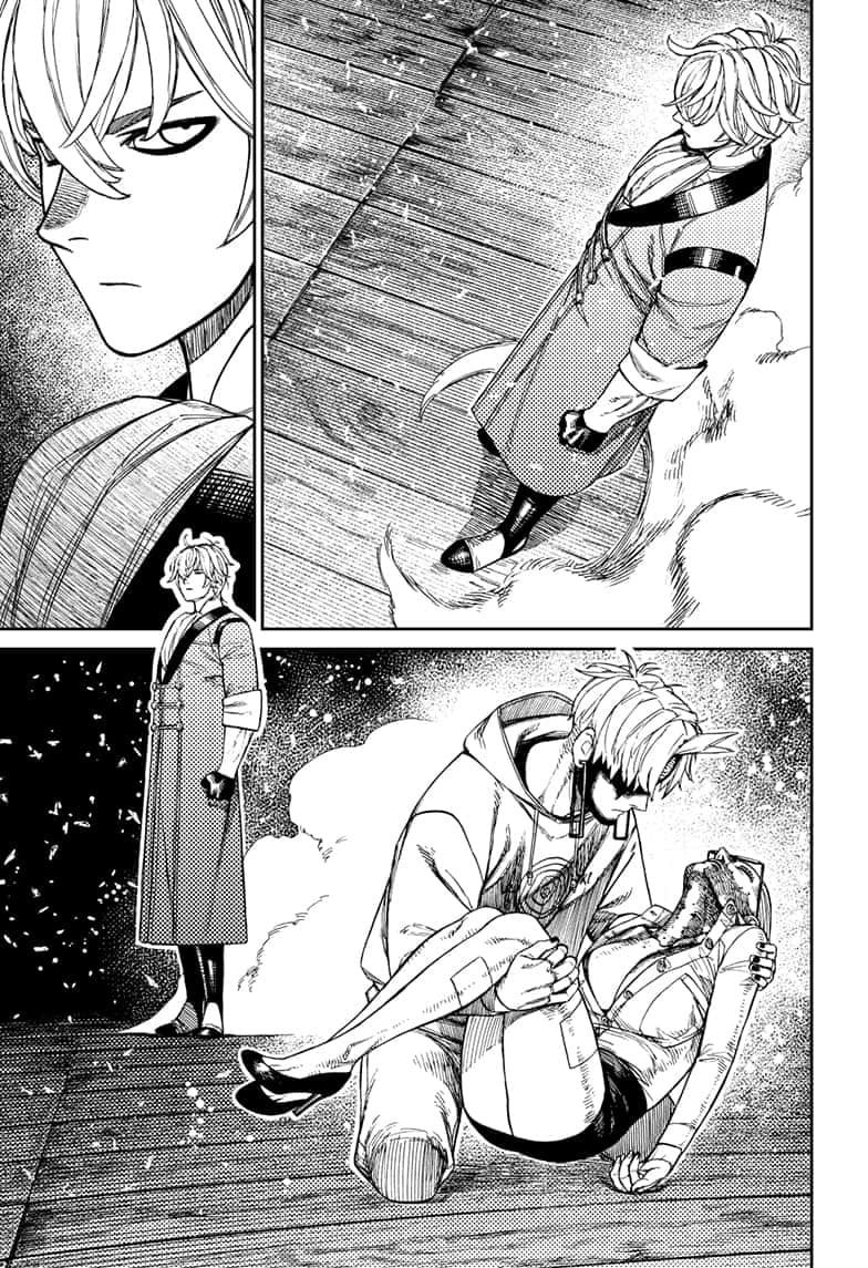 Dandadan Chapter 204 page 5 - 
