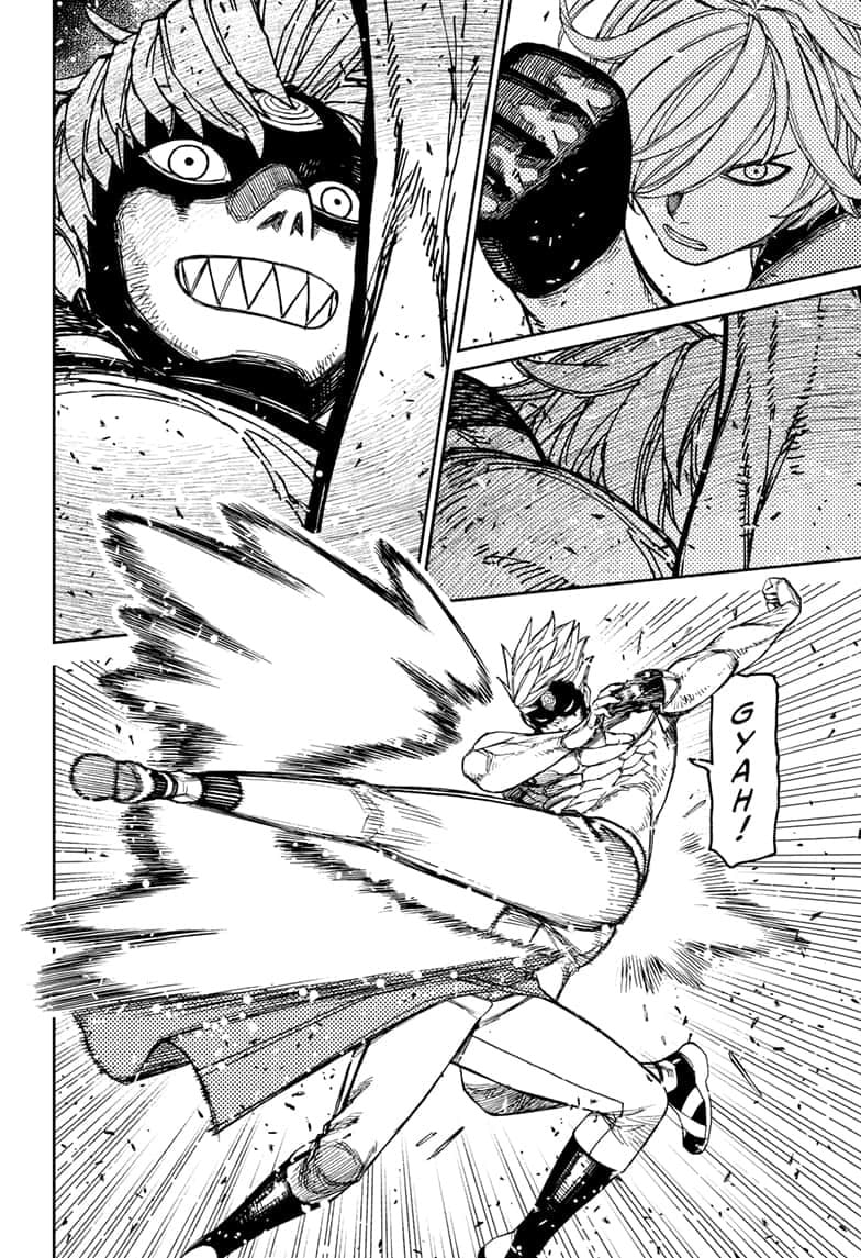 Dandadan Chapter 205 page 4 - 