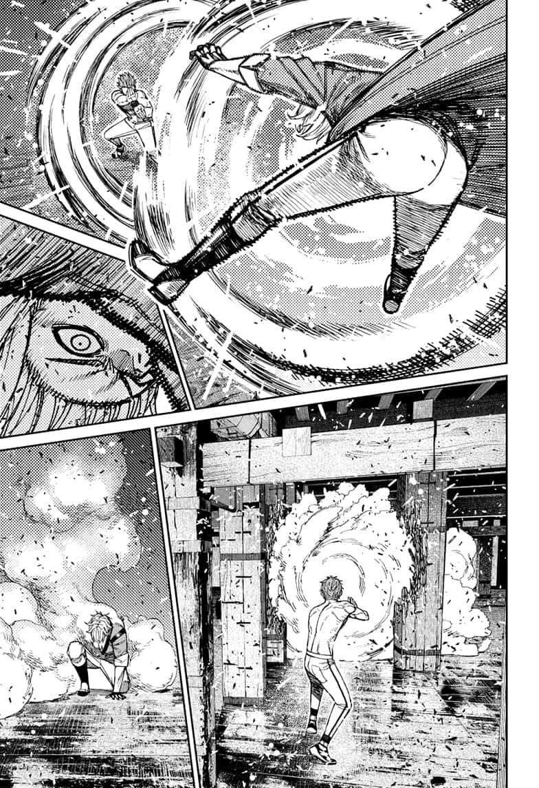 Dandadan Chapter 205 page 7 - 